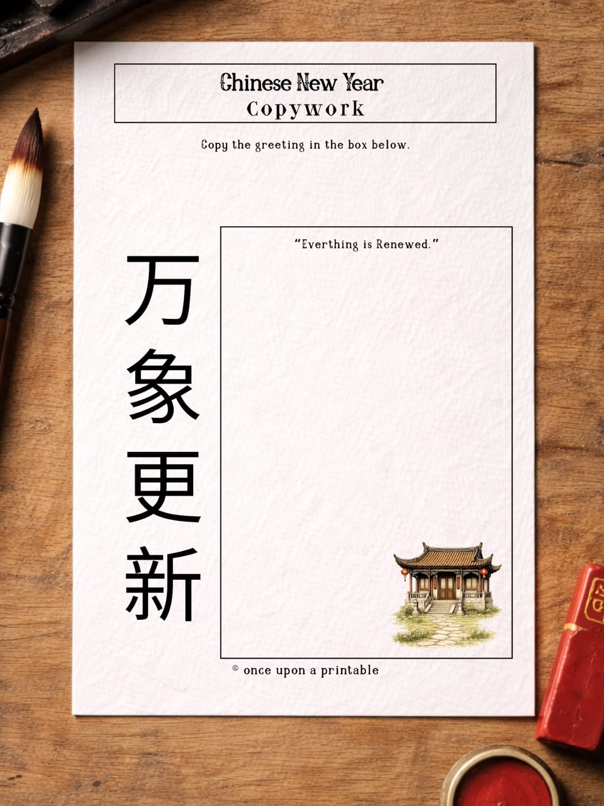 Chinese New Year worksheets with copywork activities.